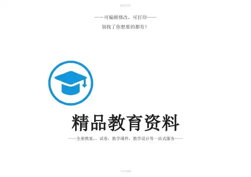 年七年级历史上册知识结构图思维导图