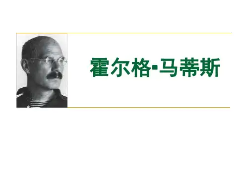 平面设计大师霍尔格·马蒂斯 作品赏析