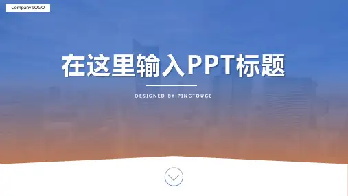 欧美高端大气创意多边形静态工作总结ppt模板