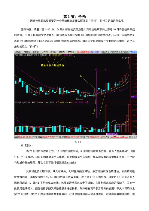 唐能通新生300天连载(1-10)