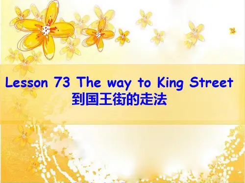 新概念第一册 Lesson73-74