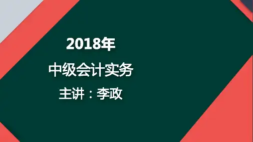 长投：同控与非同控总结