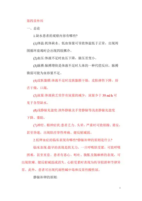 三基应知应会