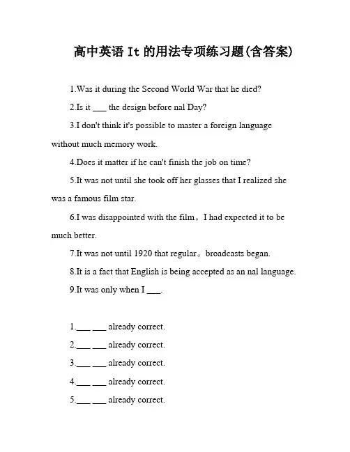 高中英语It的用法专项练习题(含答案)