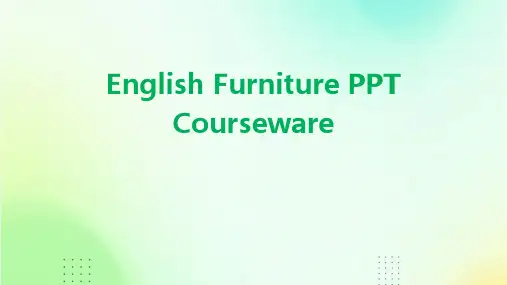 英语家具ppt课件免费