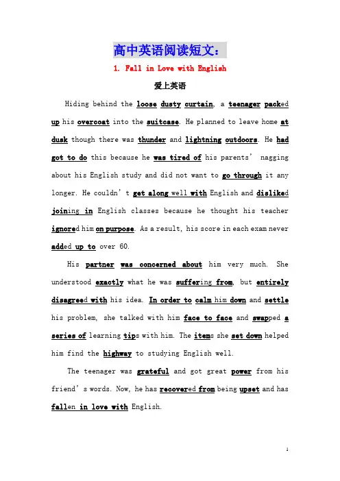 高中英语阅读短文：第1篇FallinLovewithEnglish素材