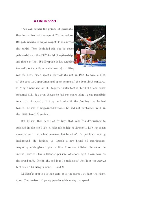 module5 A life in sport 课文
