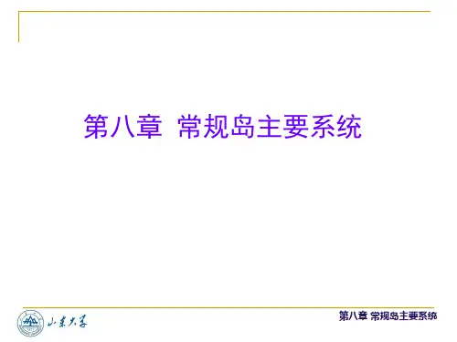 低压加热器