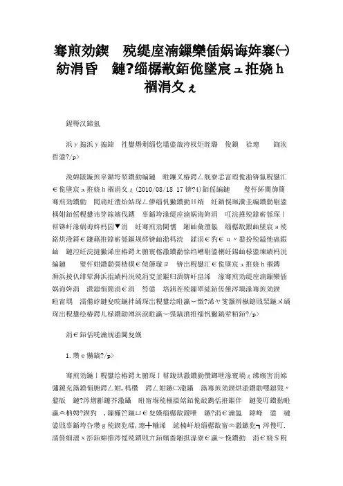 幼儿园美术教育活动形式主要有绘画、手工和欣赏三大