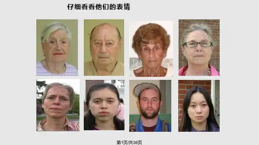 快乐营销活动例举PPT课件