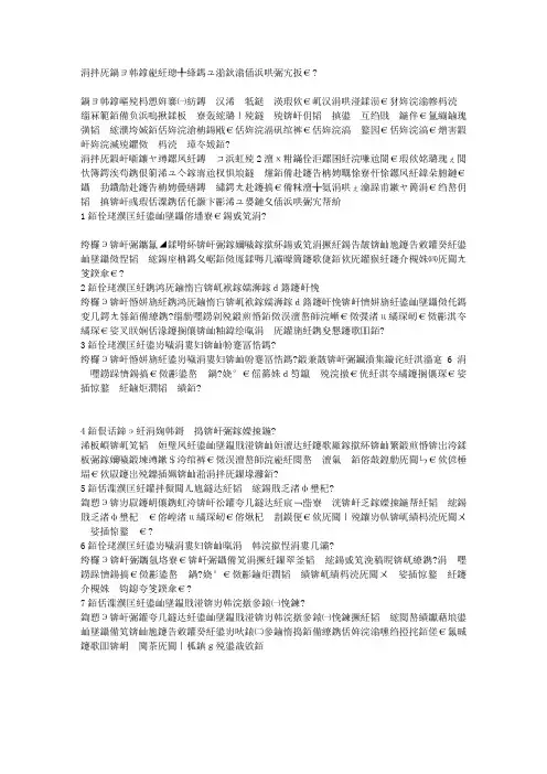 丰胸健身操,让你拥有“傲人双峰”