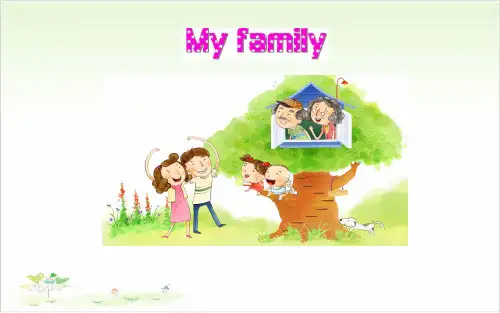 三年级(下)英语公开课-Unit 2 My family 人教PEP课件下载