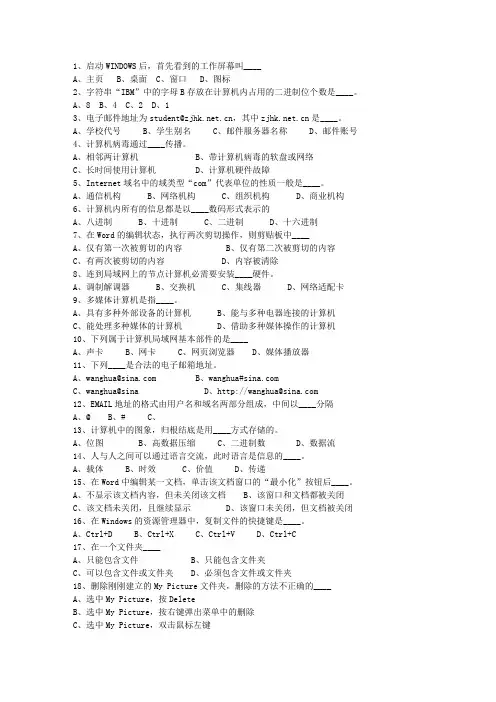 2015山西省公务员考试复习资料考试重点和考试技巧