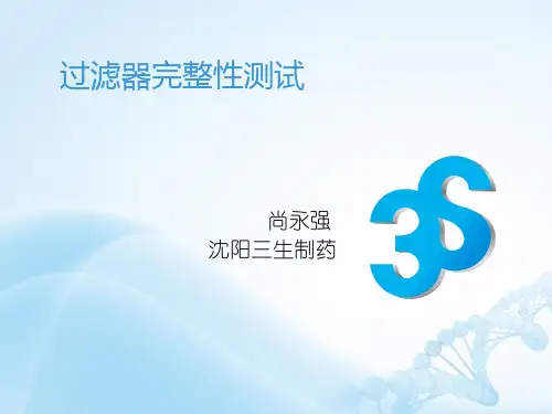 完整性测试2