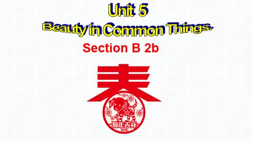 新目标人教版九年级英语Unit5SectionB2b课件(19张)