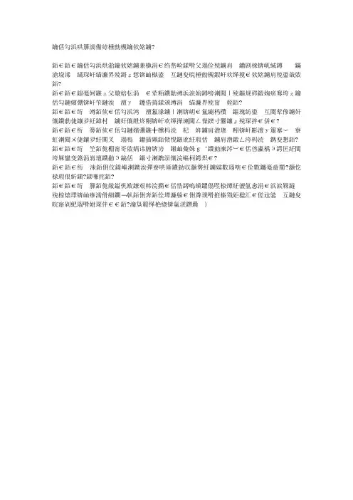老年人应如何预防老花眼