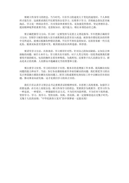 大学生成长成才