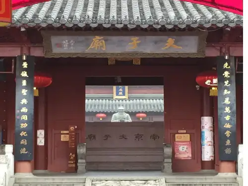 人教版高二 历史选修四第二单元东西方的先哲第1课儒家文化创始人孔子课件 (共27张PPT)
