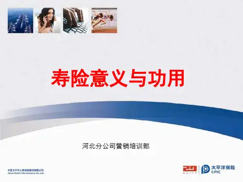 寿功课程片