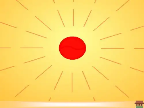 识字4《日月水火》课件(共13张PPT)