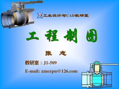 工图1