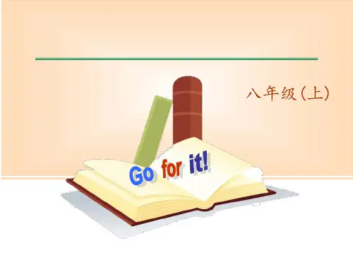 八年级上册unit1PPT课件