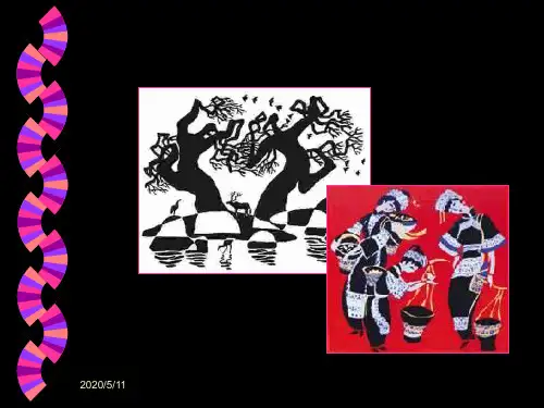 人美版美术六年级下册4课《装饰画》ppt课件