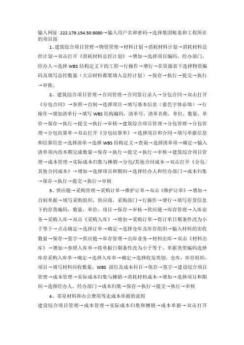 NC流程