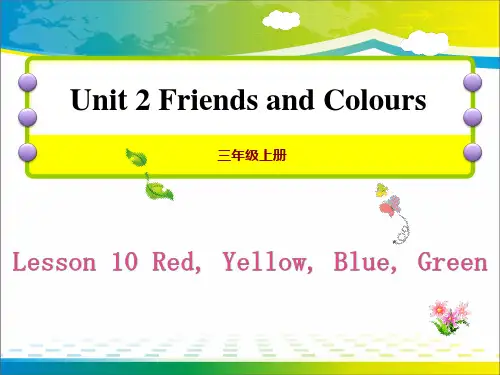 《Red,Yellow,Blue,Green》Friends and Colours ppt课件【完美版课件】