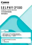 打印机使用者指南使用说明书