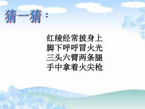 10《哪吒闹海》
