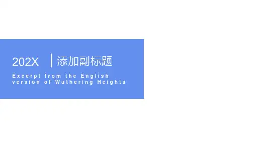 呼啸山庄英文版摘录