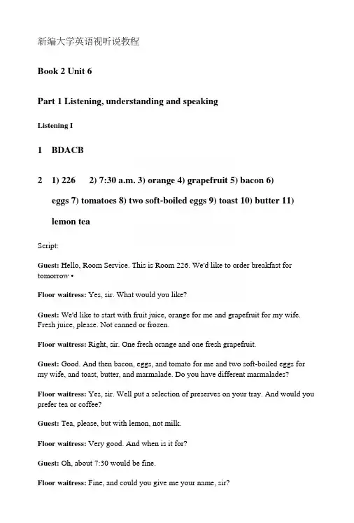 新编大学英语b2-u6-listening答案与文本.docx