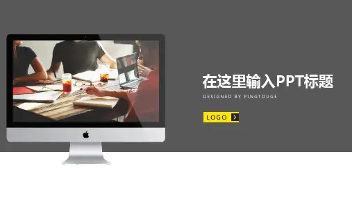 通用高端大气亮丽简洁多线条渐变总结汇报ppt模板