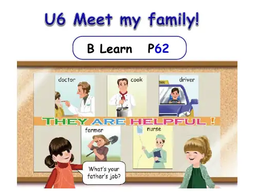 最新版精品课件PEP小学英语四年级上册 Unit 6 My family  B Learn