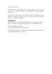 bd话术