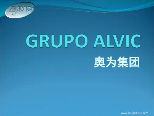 GA公司介绍