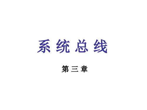 计算机组成原理课后习题及答案_唐朔飞