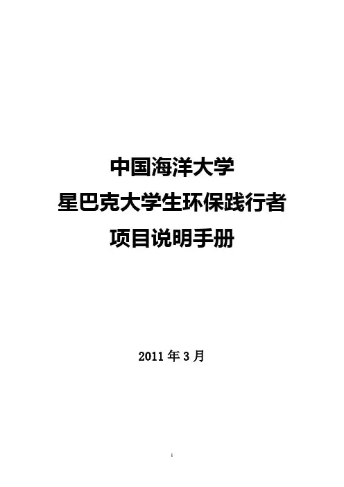 中国宋庆龄基金会