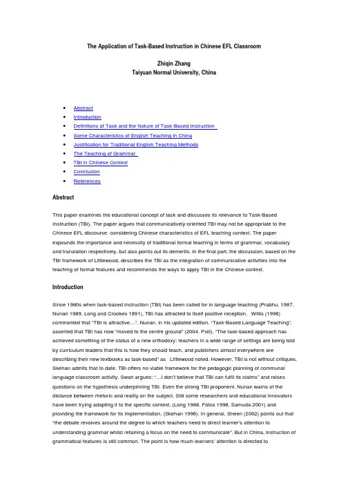 The Application of Task-based Instruction in Chinese EFL Classroom