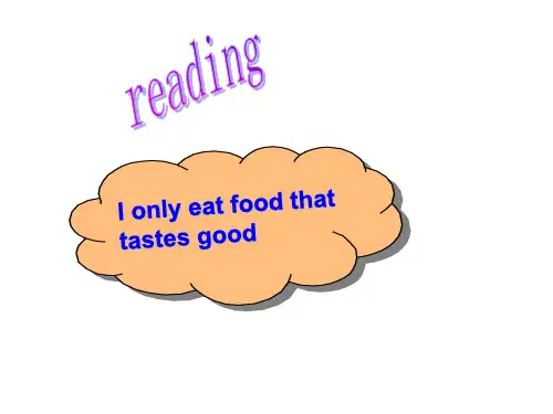 九年级英语 I only eat food that tastes good