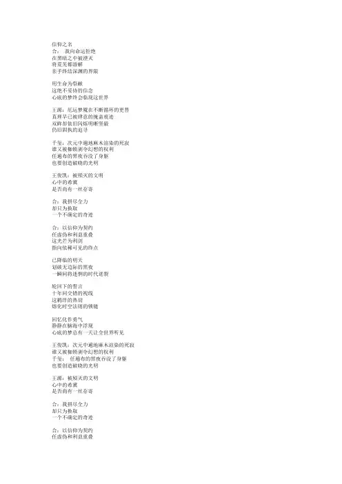 tfboys歌词