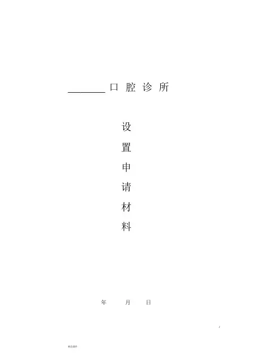 2017下半年教师资格证考试《中学语文学科知识和教学能力》试题和答案解析学习课件.doc