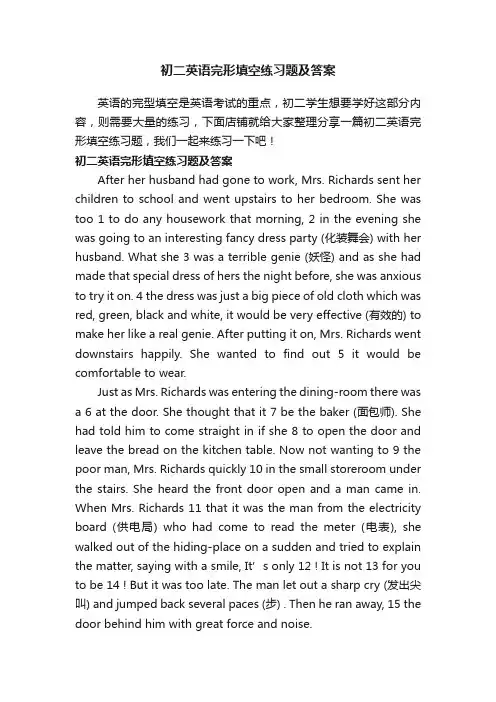 初二英语完形填空练习题及答案