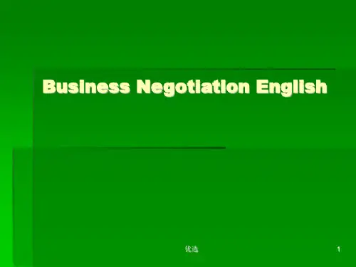 商务英语谈判lecture2范文.ppt