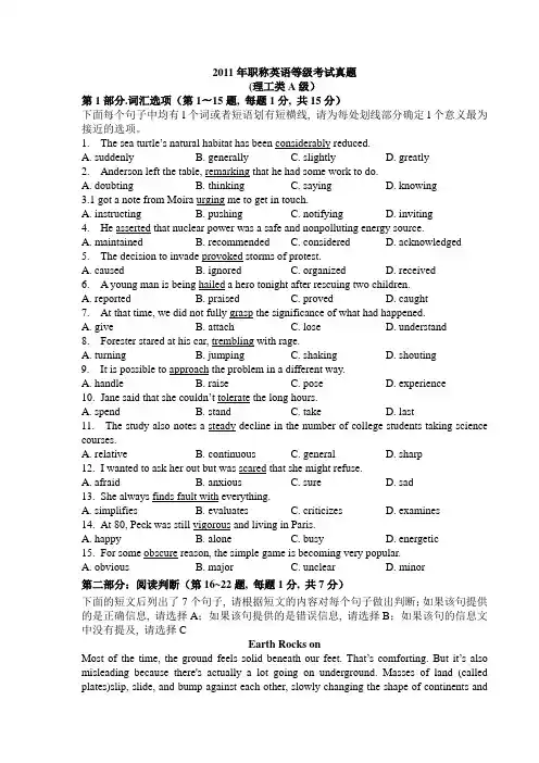2011理工类ABC3套题(完整版含答案)