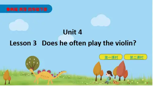 鲁科版小学四年级英语下册Unit 4-Lesson3课件