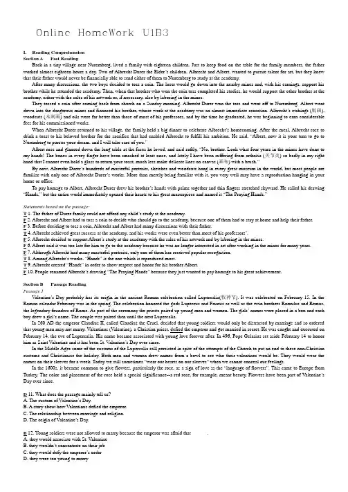 大学英语3第一单元试题(含答案)
