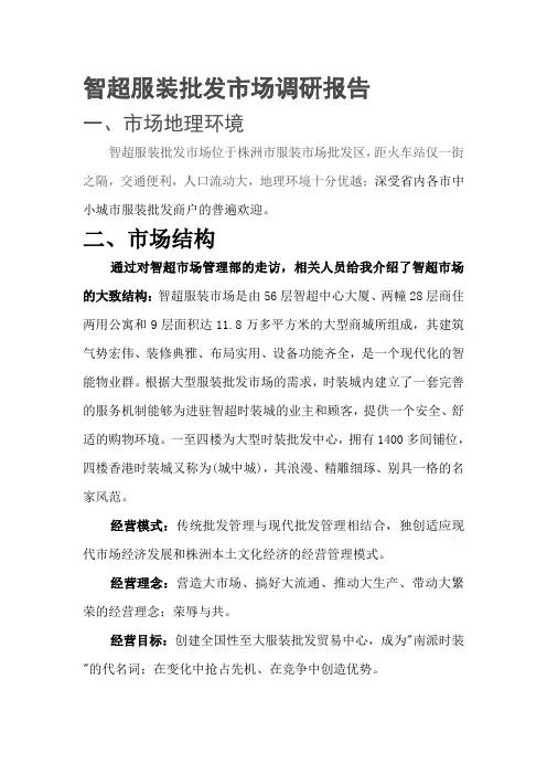 杨 智超