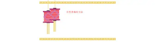 百里香栽讲义培方法